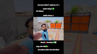 Day30/30 challenge🎯✅mini vlog✅📲📈 #minivlog #shorts #ytshorts