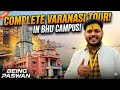 Birla Mandir Varanasi | New Kashi Vishwanath Temple BHU Tour #varanasi #birlamandir #vlog #vlogs