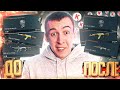 ПОКАЗЫВАЮ ОДИН РАЗ! - ПОДНЯЛ КРЕДИТЫ в WARFACE