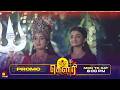 கௌரி | Gauri Promo | April 18th to 21st | Watch on Kalaignar TV at 8:00 PM