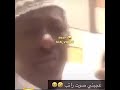 نداء الى الراتب