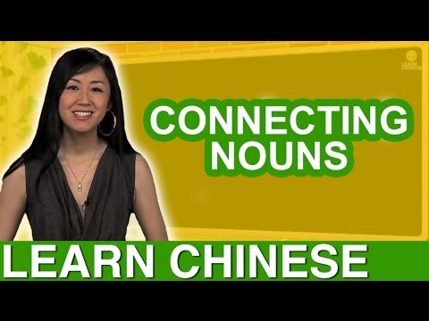 Learn Beginner Conversational Chinese | Connecting Nouns in Mandarin | Yoyo Chinese