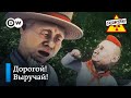 Как Китай морально Путину помогал – "Заповедник", выпуск 221, сюжет 5