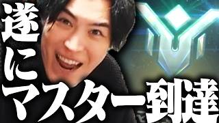 SPYGEA、遂にマスター到達【Overwatch2】