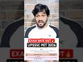 UPSSSC NEW CALENDAR 2026 : PET EXAM DATE जारी😱 #upssscpet #ssggurukul #ytshorts