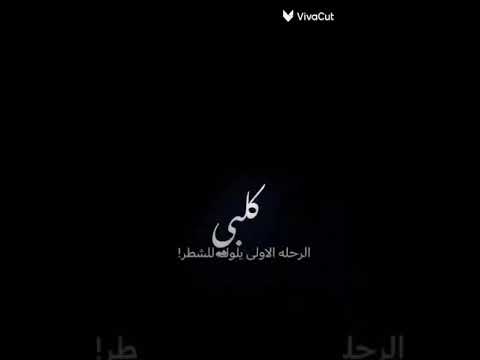 عمي شلوخ ملوخ رجال طالب المحفاضات شلع قلع