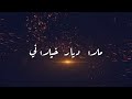 ملا ديار خيلاني قوربانت بم مولاي دينم يا نبي