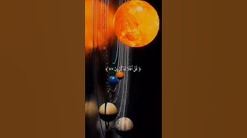 اكتب شيء تؤجر عليه 🤍🤍#قرآن #عيد_الفطر #قران_كريم #تلاوة_خاشعة