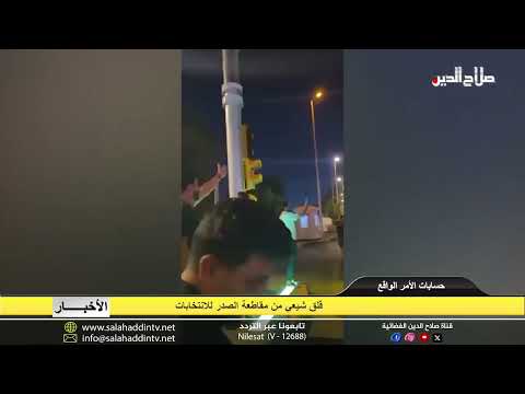 قلق شيعي من مقاطعة الصدر للانتخابات