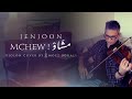 JENJOON MCHEW مش او MOEZ BOUALI VIOLIN COVER JENJOON MCHEW مش او MOEZ BOUALI VIOLIN COVER