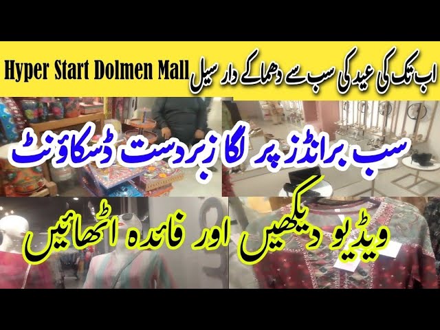 Hyper Star Dolmen Mall Clifton | Sale on Branded Collection | Eid Collection 2024 class=