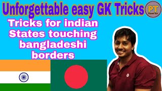 Tricks to learn Indian States touching Bangladeshi Borders |बांग्लादेश के साथ सीमा बनाने वाले राज्य
