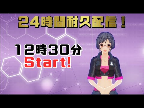 【ApexLegends】24時間耐久配信！part2　～マスターデュエル編＆バイオハザードRE:4&APEXチーム100キル耐久～