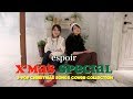 🎅 女性デュオ・エスポワールが歌う クリスマスソング メドレー espoir X&#39;MAS SPECIAL J-POP CHRISTMAS SONGS COVER COLLECTION (応援企画10)