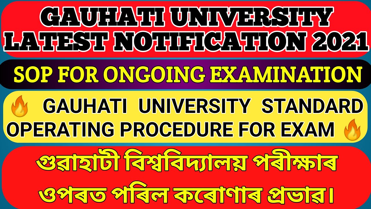 Gauhati University Standard Operating Procedure for On Going Examination | GU Latest Update