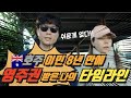 [호주🇦🇺이민] 나의 영주권 8년의 타임라인 (feat. 아련한 지난날)