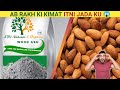 lakdi ki rakh ki kimat ab badam ke barabar ho gyi he 😱/fact man 99/#shirts #shortvideo  #facts