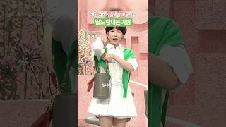 명품백 안 부러워 #동가게 #동지현 #피브레노