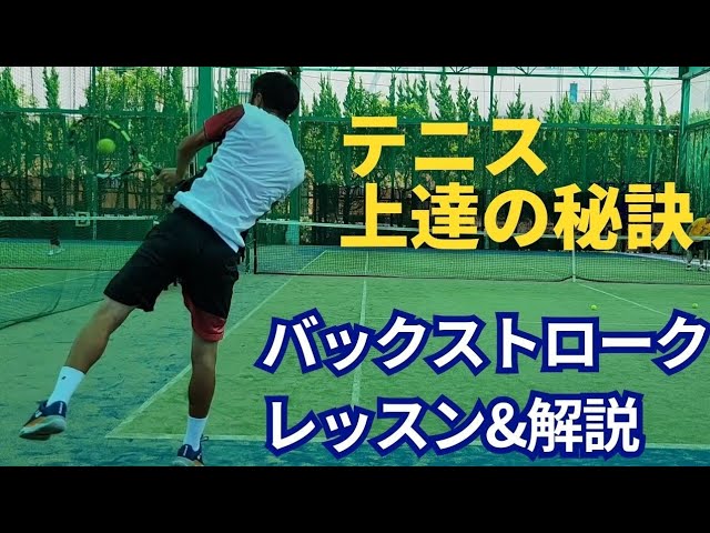 テニスDVD 濱中流「ゲーム理論」①②③、「回転とラケットワークの極意」 テニスDVD 濱中流「ゲーム理論」①②③、「回転とラケットワーク