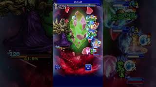 【FFRK】冥漠ブーニベルゼ30秒切り撃破