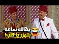 اطلع بره المسرحيه يا كلب هتتقتل ضحك على اشرف عبدالباقي لما زنق حمدي على المسرح
