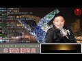 心情點播時間EP90｜110.02.17