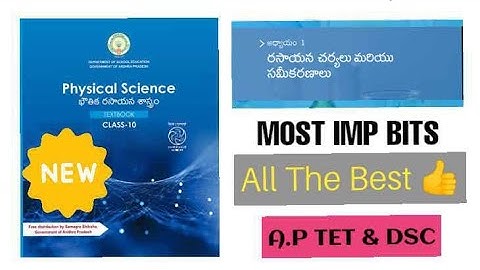 10th new physics 1. రసాయన చర్యలు మరియు సమీకరనాలు imp బిట్స్ |#apdsc2024 #apdsc #10thnewsyllabus