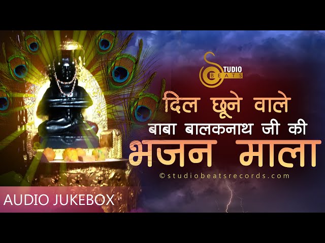 Baba Balaknath Bhajan खूबसूरत भजन माला - Non Stop Bhajans - Studio Beats Records class=