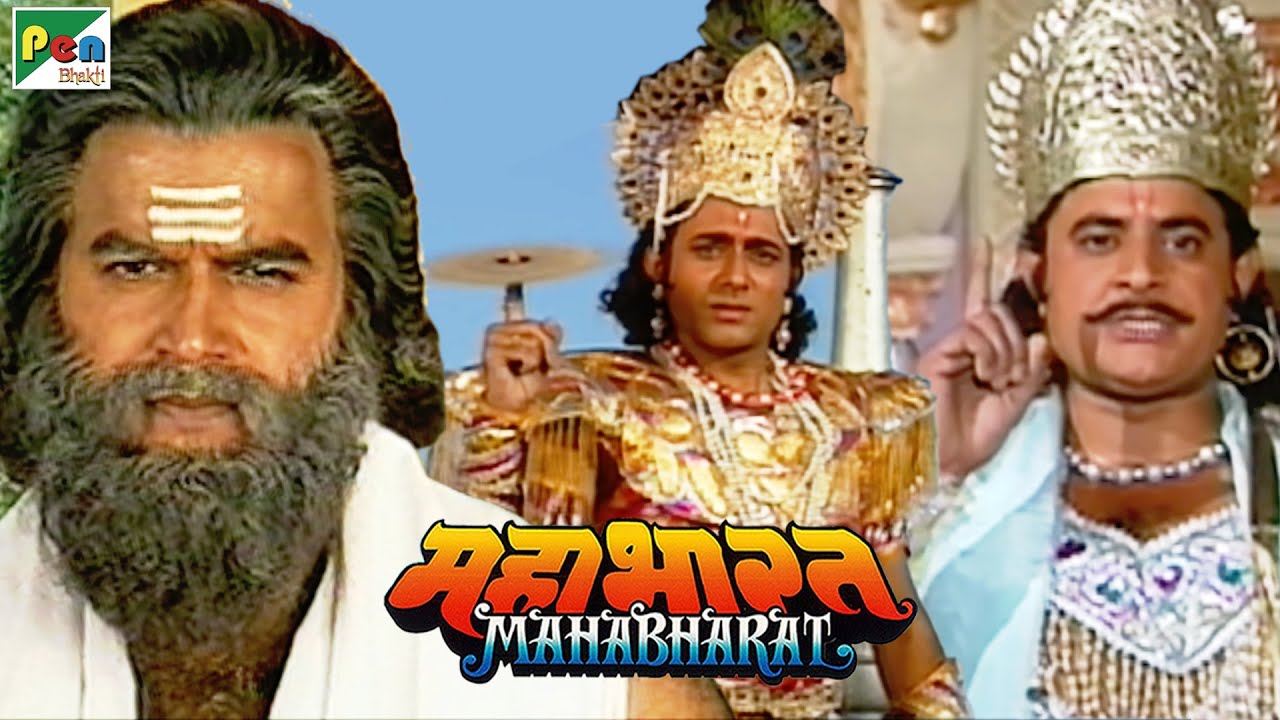 Mahabharat   BR Chopra  Pen Bhakti  Episodes 25 26 27