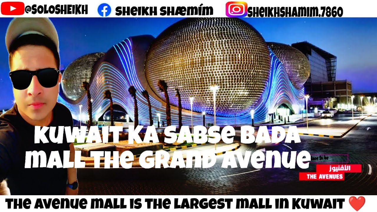 Kuwait ka sabse bada mall | Kuwait big shopping mall 