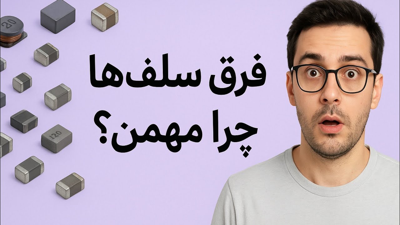 سلف‌ها دقیقا چه فرقی دارن؟ اشتباه مرگبار در تشخیص انواع سلف!