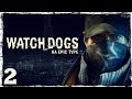 [PS4] Watch Dogs. Серия 2 - Открытый мир, взлом, второстепенные миссии.