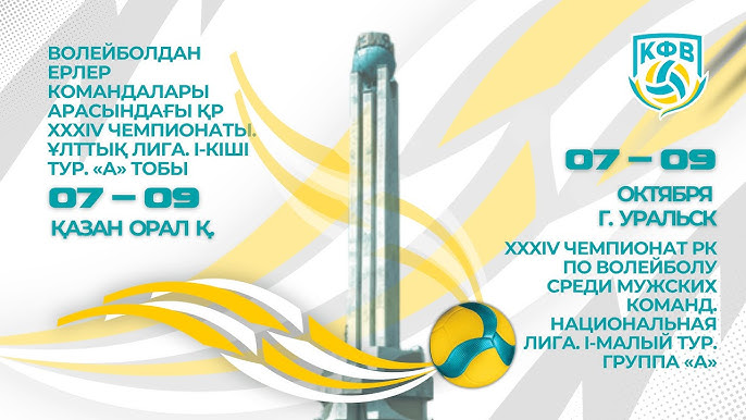 Казан секс платне тел