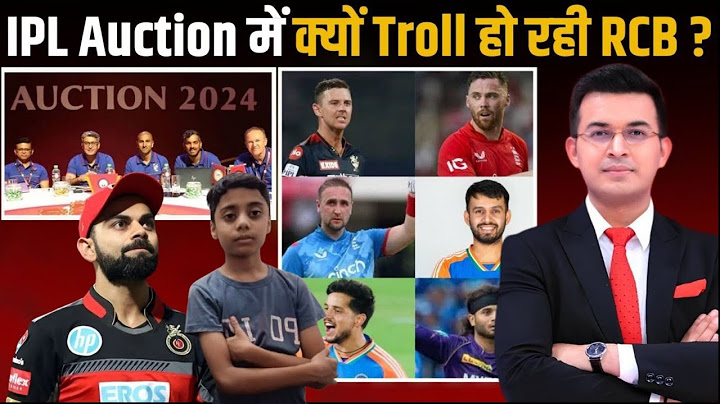 No RTM For Siraj & Maxwell, Not Buying Chahal & Starc! Mega Auction के पहले दिन क्यों Troll हुई RCB?