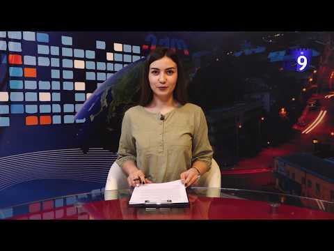 ექო სომხურ ენაზე