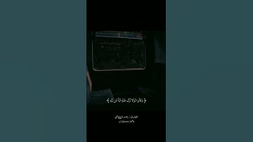 تلاوة سكينة لراحة قلبك | قرآن كريم.