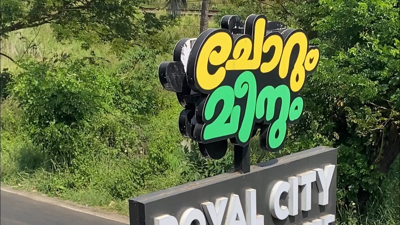 Chorum meenum 😍☝️🔥💥