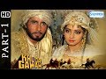 Sridevi & Amitabh Bachchan fight scene from Khuda Gawah - Best Action Movie