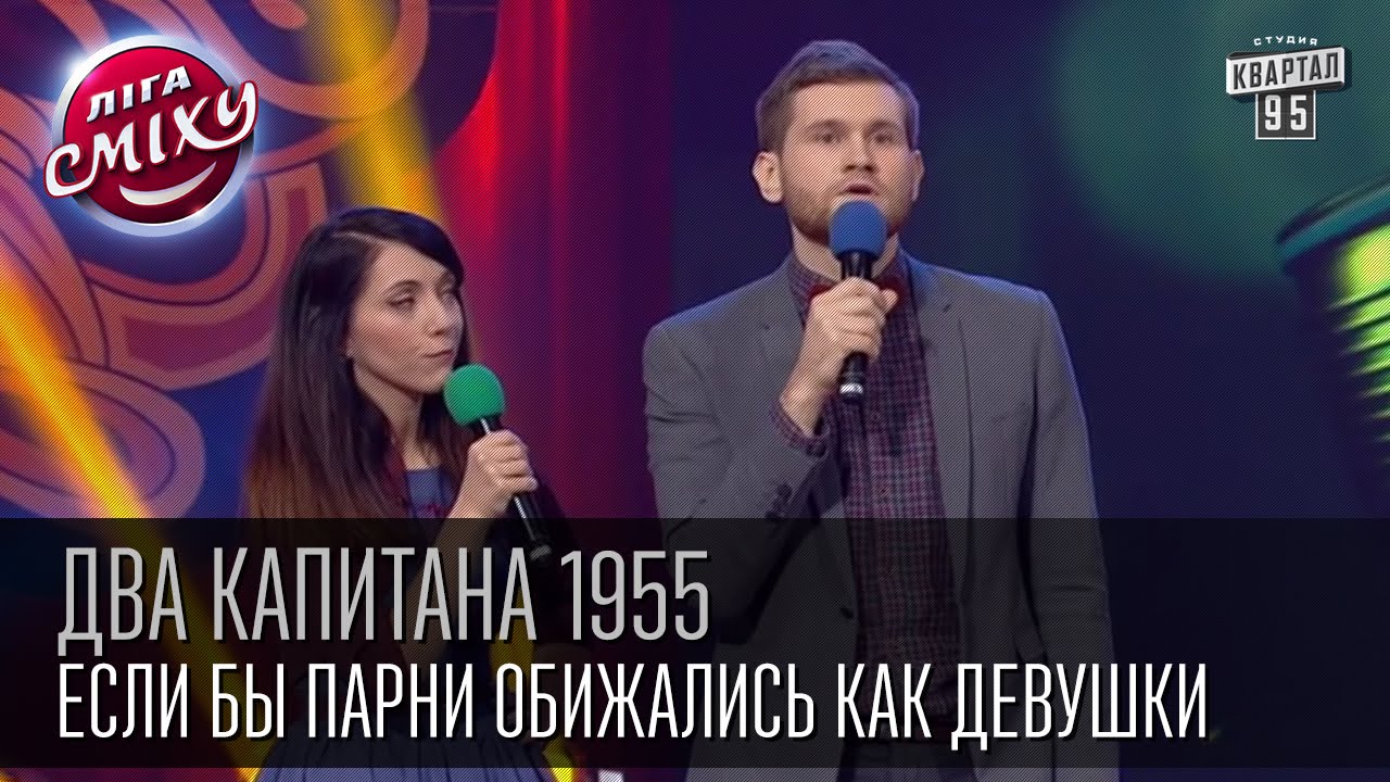 Растались с девушкой Растались с девушкой