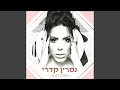 קרנבל רק היום קרנבל רק היום