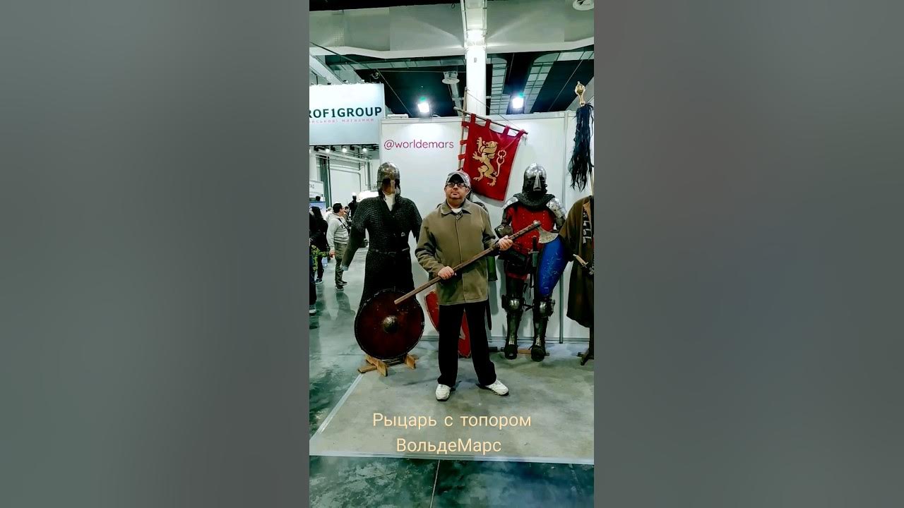 ВольдеМарс - рыцарь нашего времени - YouTube