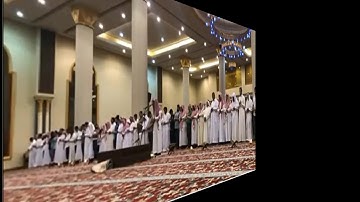 عشاء الخميس 21 شوال 1439 هـ . ما تيسر من سورة {الواقعة} . القارئ: عبدالعزيز بافضل