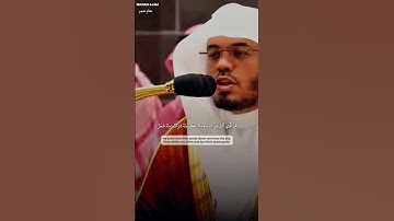 تلاوة رائع ❤️ للشيخ #ياسر_الدوسري من سورة النحل