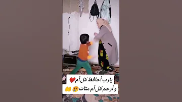 أمك ثم أمك قالها سبحانه وتعالى الله ام اكسبلور Mama مكة المكرمة Tunisia المغرب 