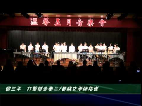 98崇光溫馨五月音樂會B03