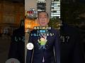 最後が成功の秘訣らしい、。#AIAVATAR#AIAVATAR冨岡剛#AIAVATAR宮内亮治#AIアバター#TsuyoshiTomioka#冨岡剛#King冨岡#SUZUVERSE#絶対的な応援団
