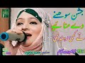 Nighat Asma Gulzar | Jashan sohne de manaye te kami rehndi nai | Naat Sharif | NAG Naats official