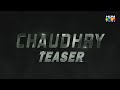 Chaudhry the martyr  teaser  chaudhry aslam  hum films