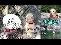 川遊び中パパがいなくなり、鳴(泣)き続けるゴールデンレトリバーのはっち