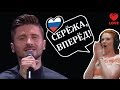 Евровидение 2016 с Максимом Приваловым и Еленой Катиной